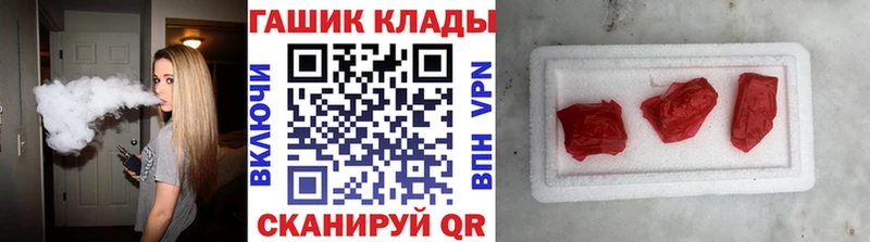 Названия наркотиков Нолинск Амфетамин blacksprut зеркало ГАШ Меф мяу мяу