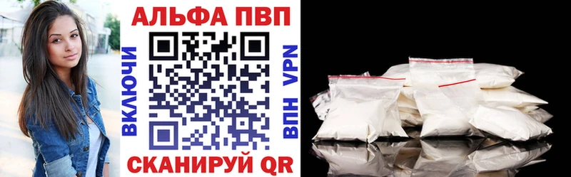 omg tor  Нолинск  А ПВП кристаллы 