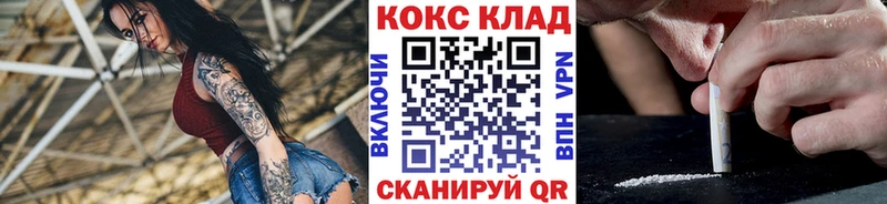КОКАИН Перу  магазин    Нолинск 