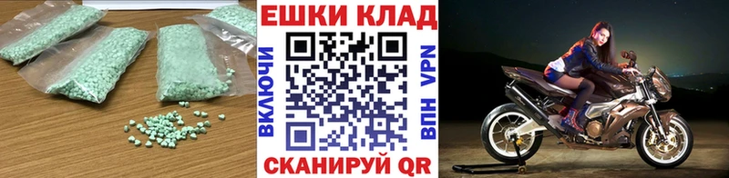 OMG ссылка  Нолинск  Ecstasy TESLA  дарнет шоп 