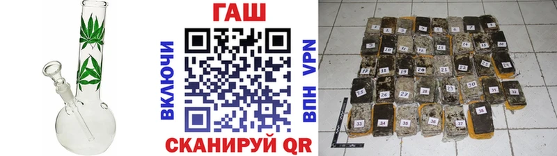 ГАШИШ 40% ТГК  закладки  Нолинск 