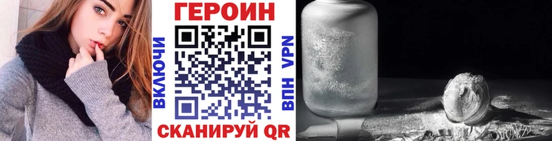 Героин Афган  Нолинск 