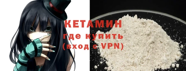 мяу мяу кристалл Абдулино