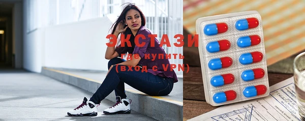 мяу мяу кристалл Абдулино