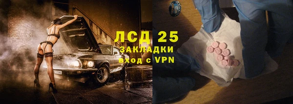 твердый Абинск