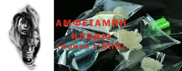 твердый Абинск