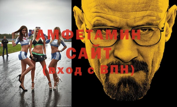 твердый Абинск