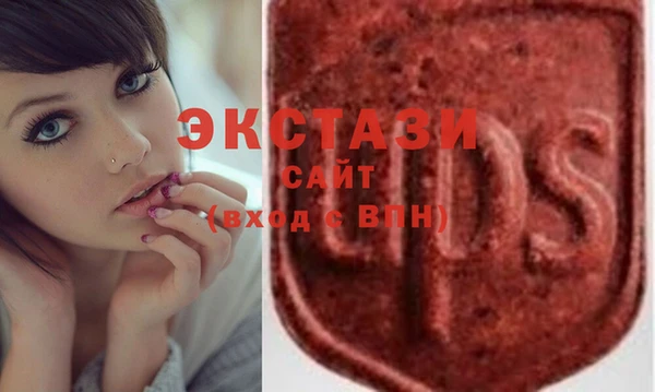 мяу мяу кристалл Абдулино