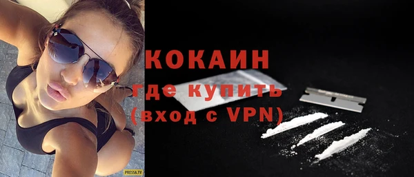 твердый Абинск