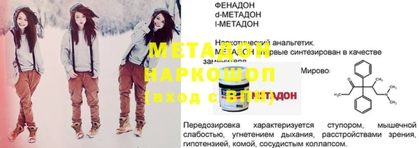 мяу мяу кристалл Абдулино