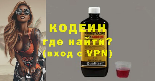 мяу мяу кристалл Абдулино