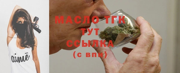 твердый Абинск
