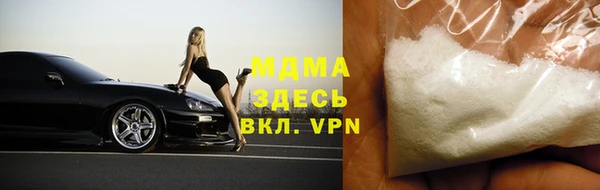 прущая мука Абаза