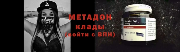 соль курить ск Пестово