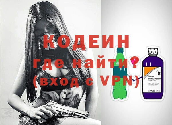 мяу мяу кристалл Абдулино