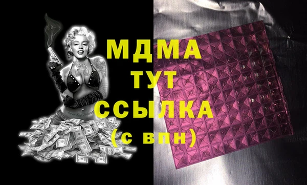 прущая мука Абаза