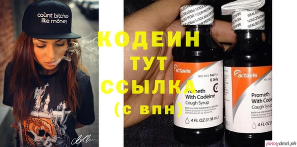 твердый Абинск