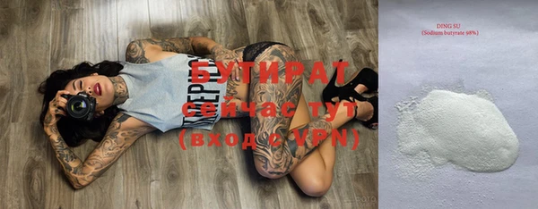 мяу мяу кристалл Абдулино