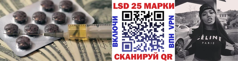 LSD-25 экстази ecstasy  что такое   МЕГА   Нолинск 