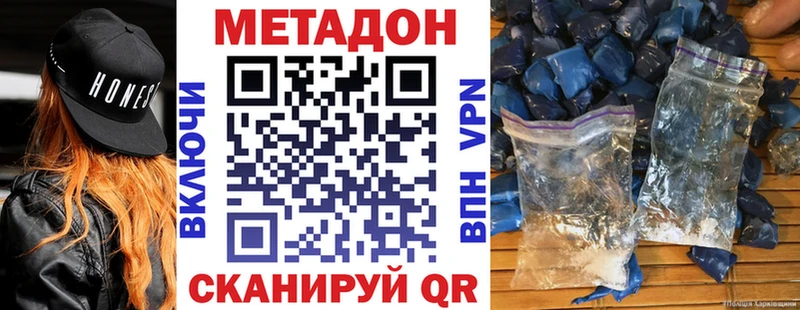 Метадон белоснежный mega маркетплейс Нолинск