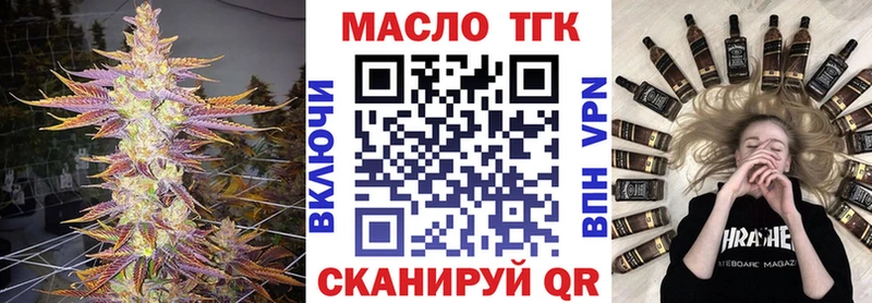 ТГК Wax  цены   Нолинск 
